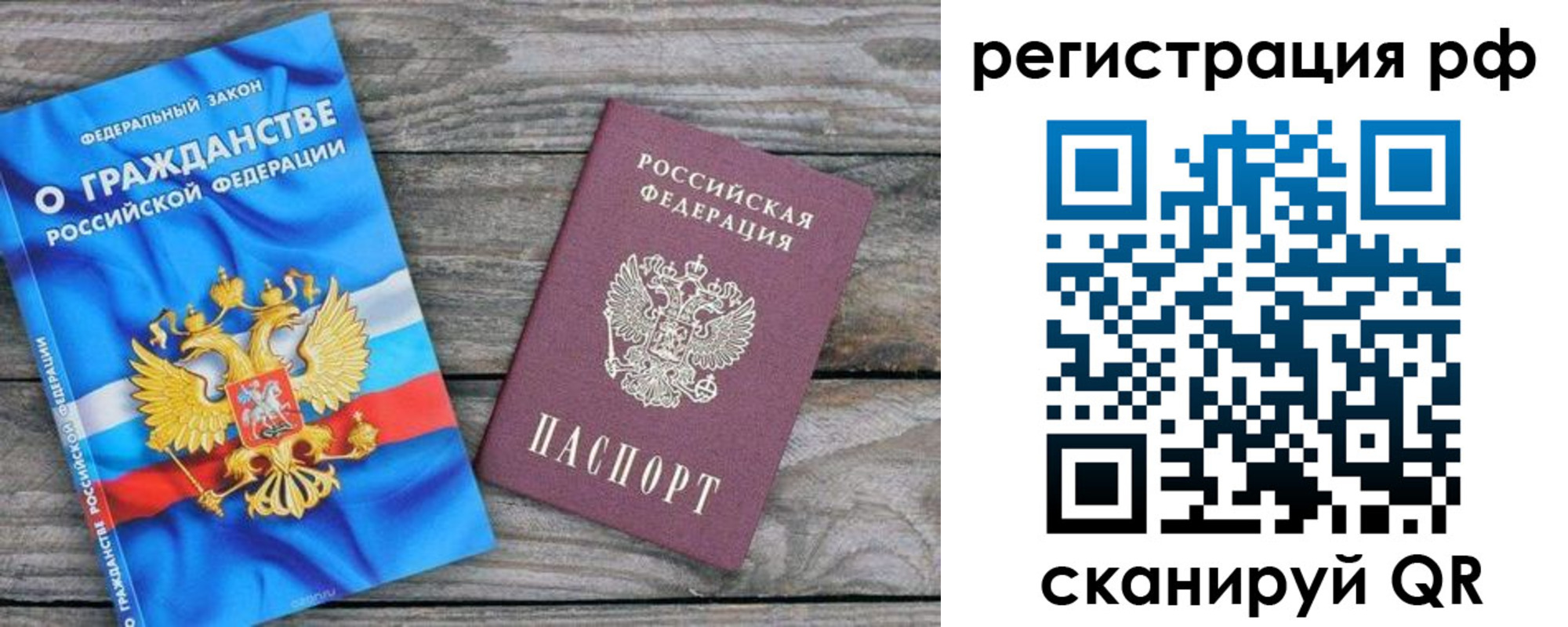прописка поиск в Боровске