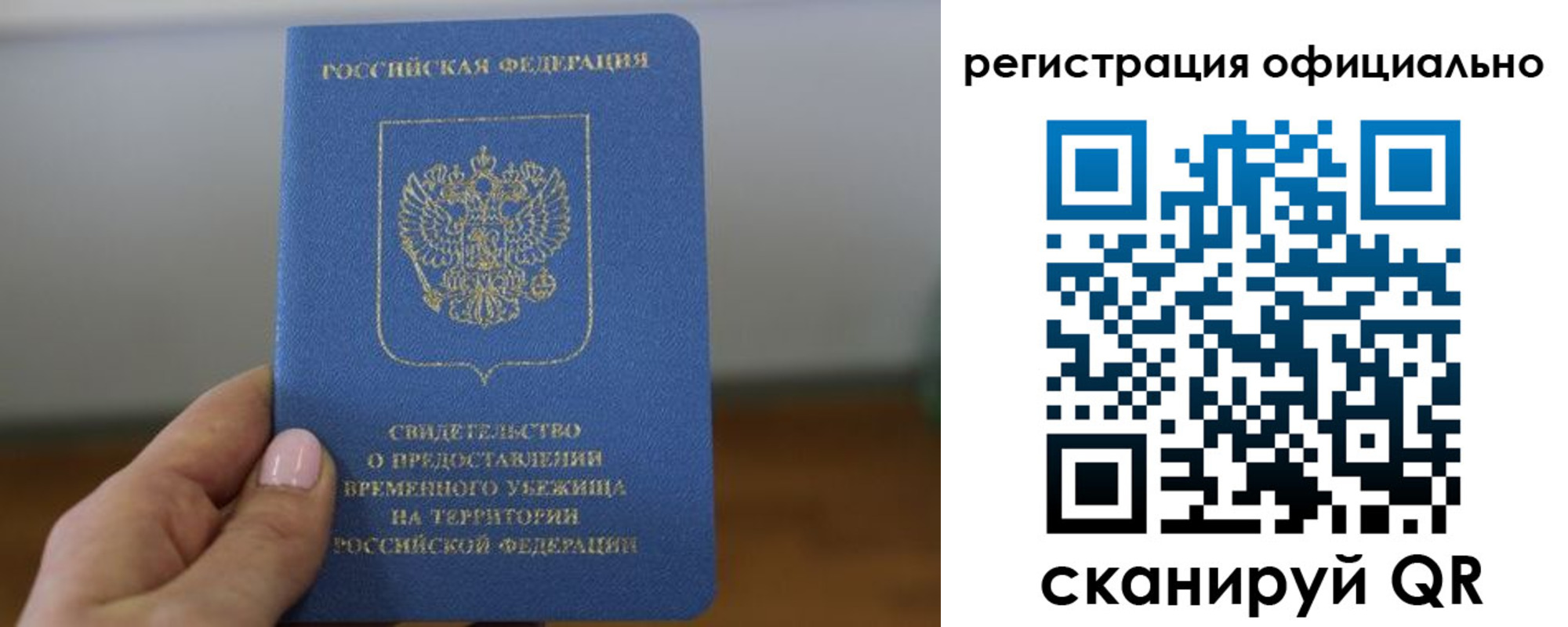 регистрация в Боровске